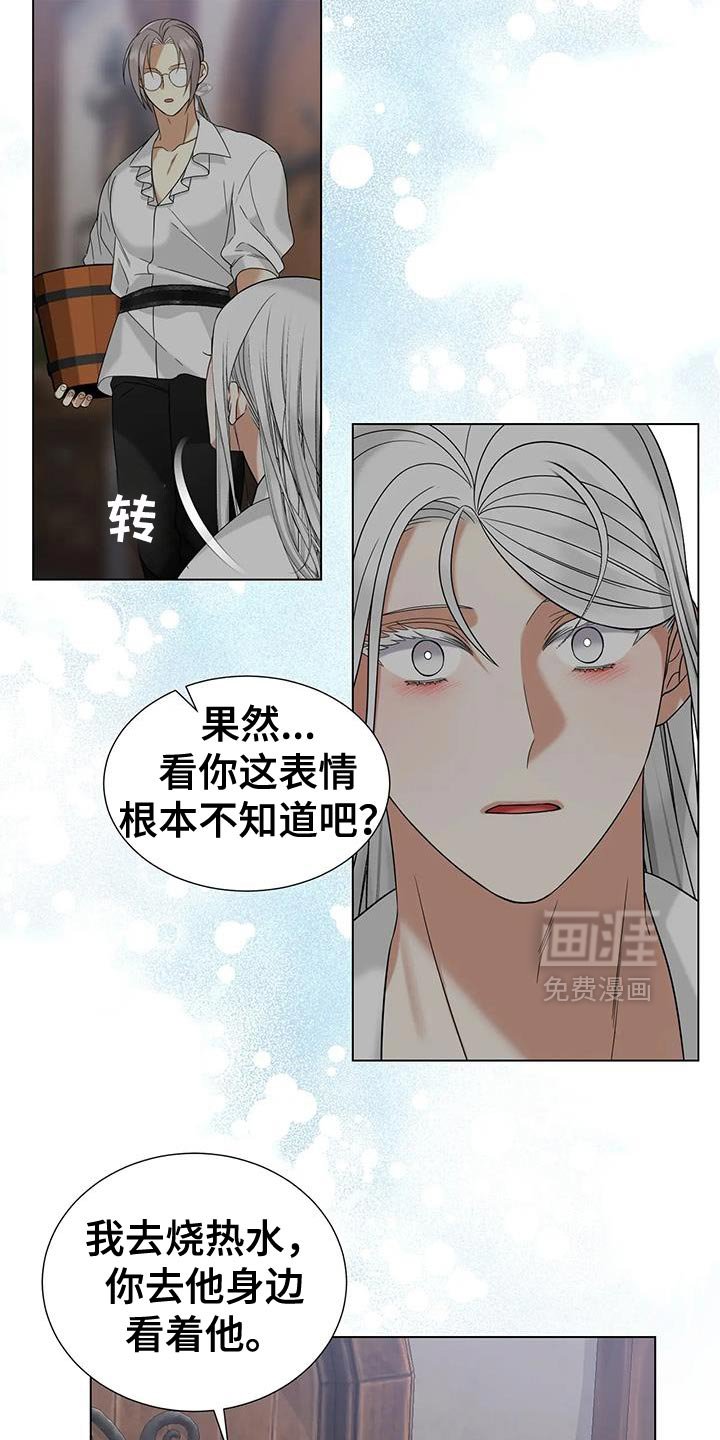 第34章：孩子没事