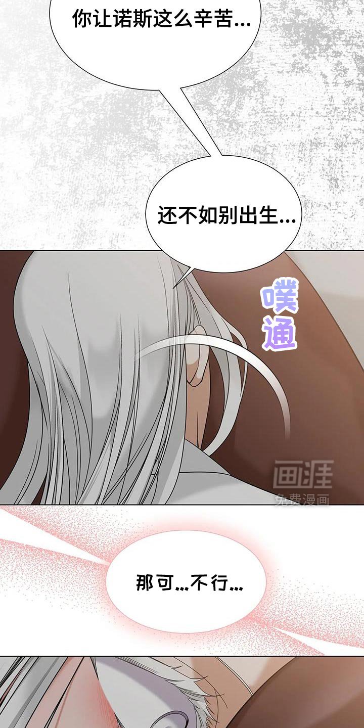 第35章：反而更开心
