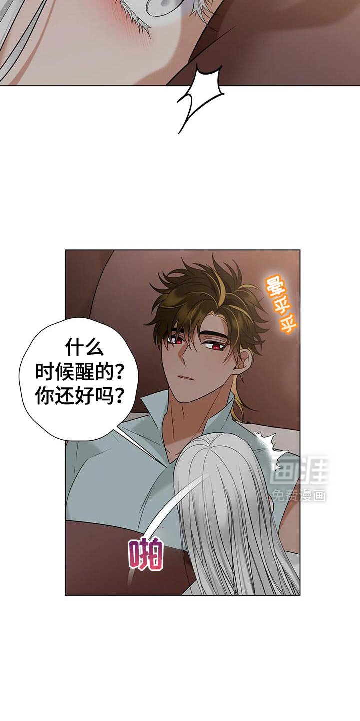第35章：反而更开心