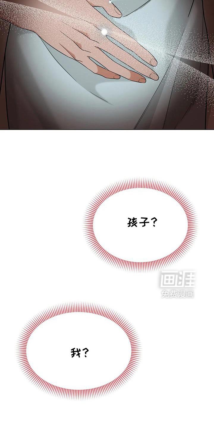 第35章：反而更开心