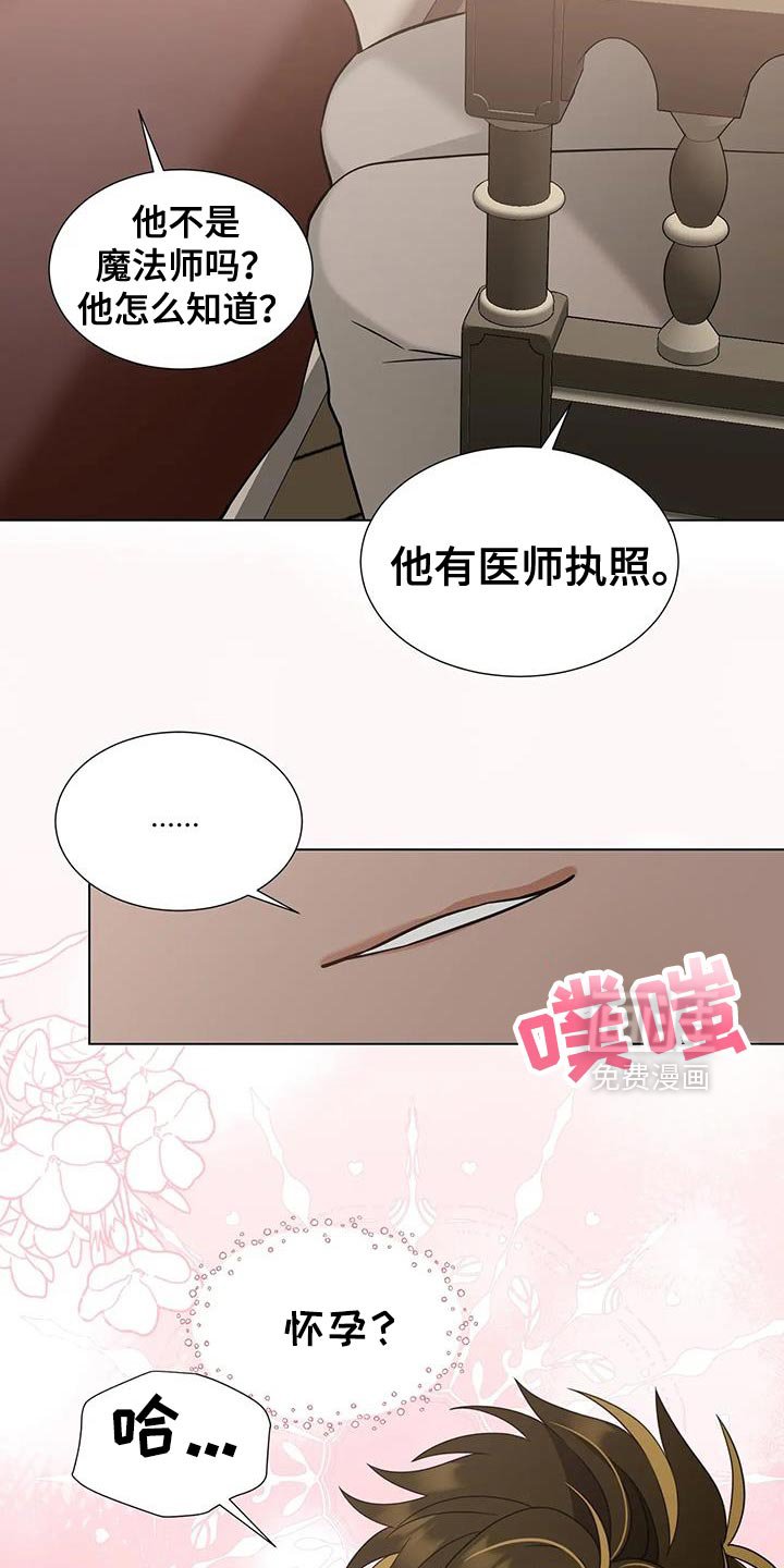 第35章：反而更开心