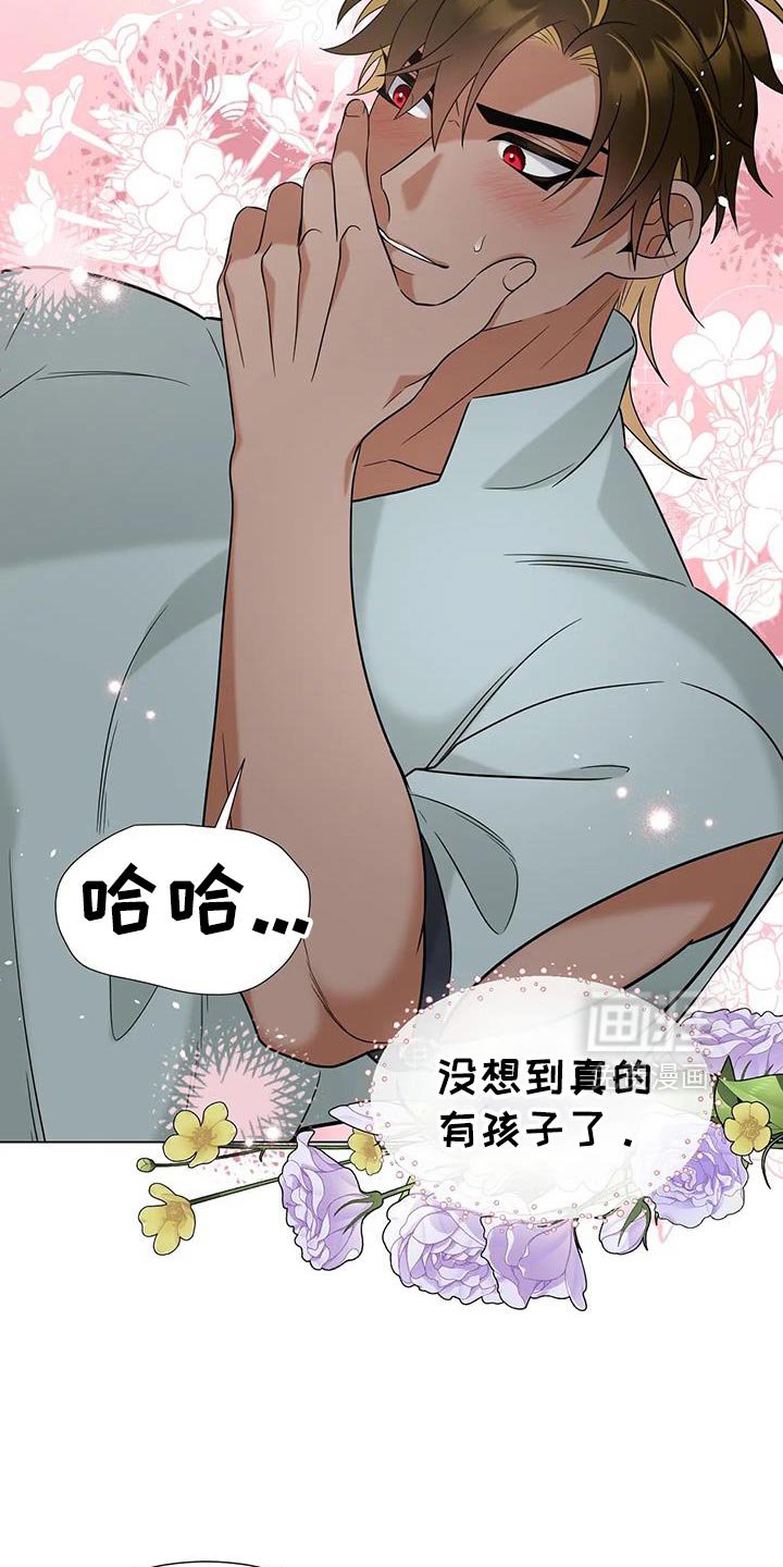第35章：反而更开心