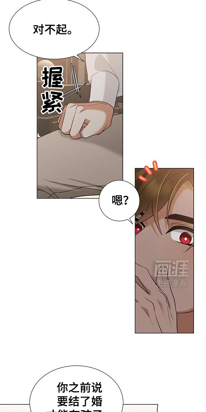 第35章：反而更开心