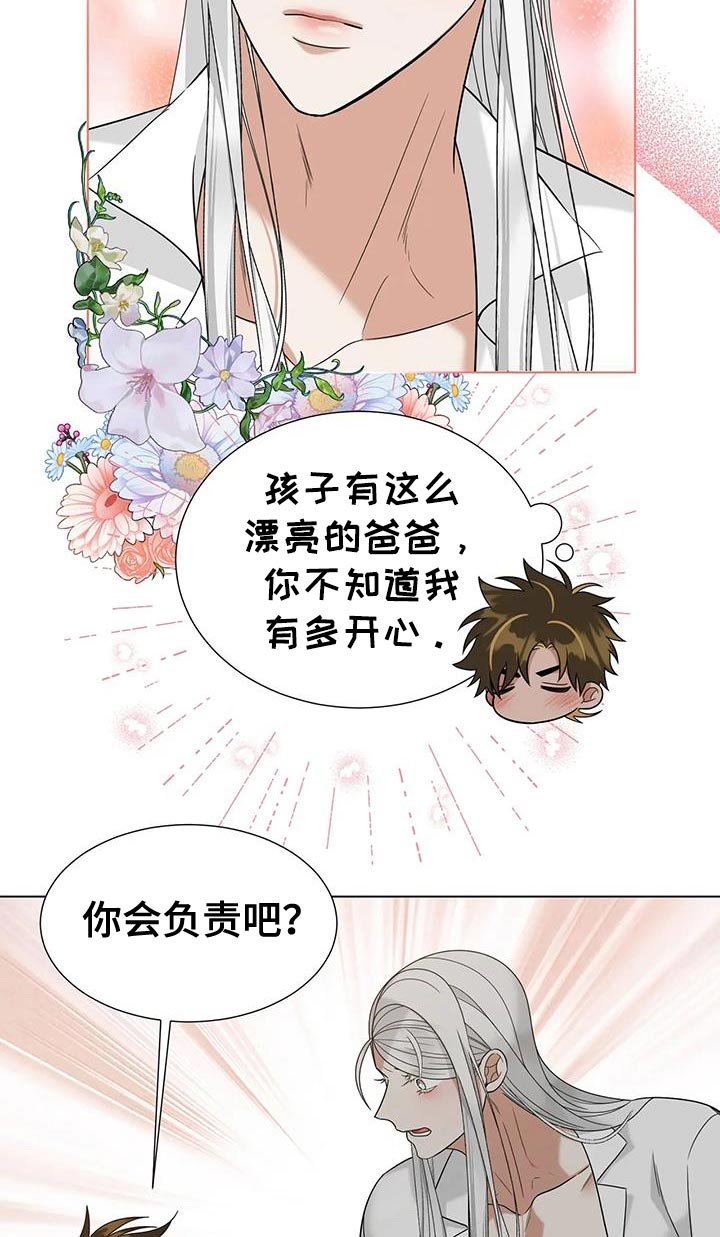 第35章：反而更开心