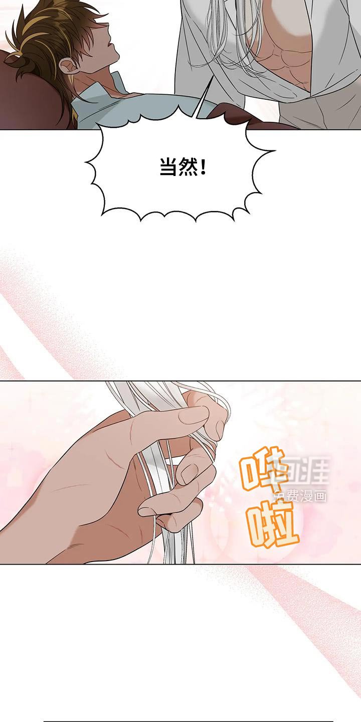 第35章：反而更开心
