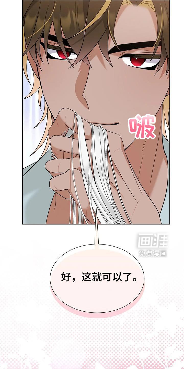 第35章：反而更开心