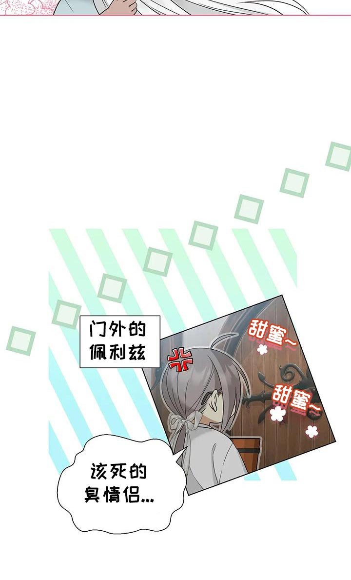 第35章：反而更开心