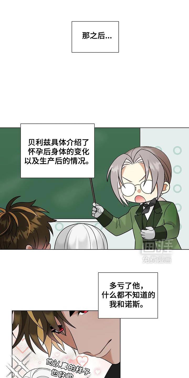 第36章：想了解你