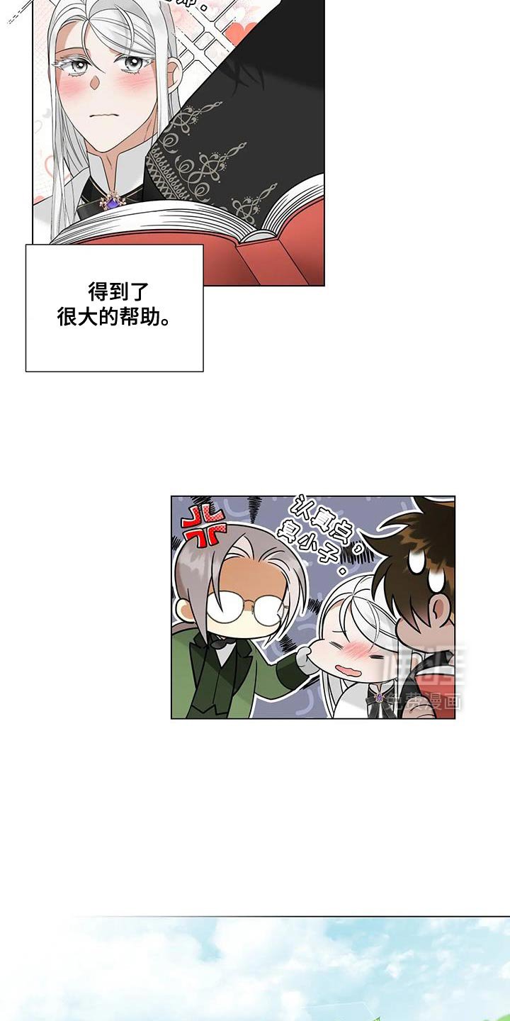 第36章：想了解你