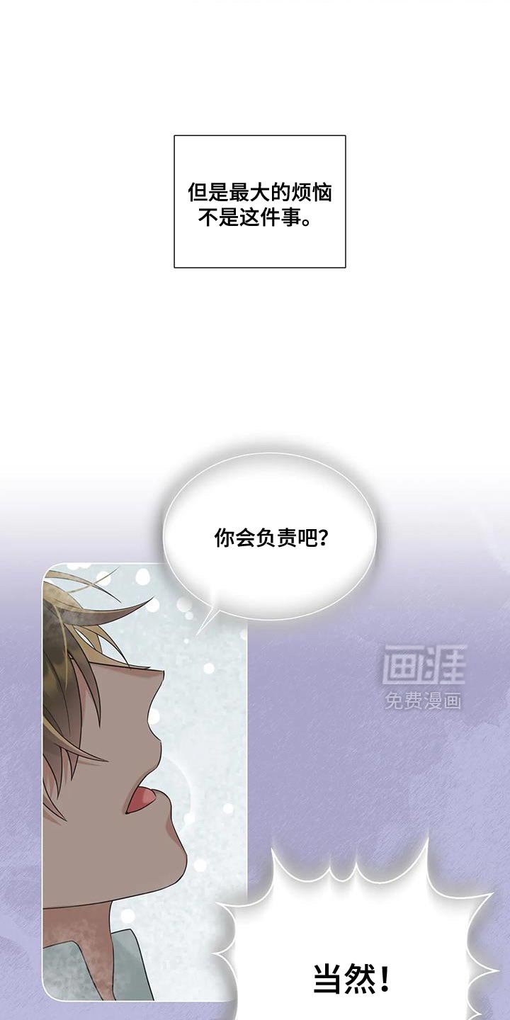 第36章：想了解你