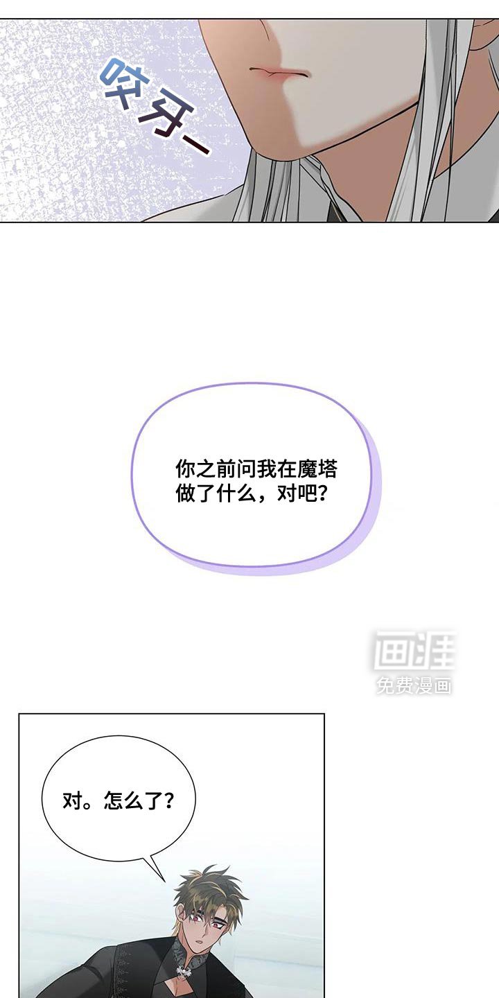 第36章：想了解你