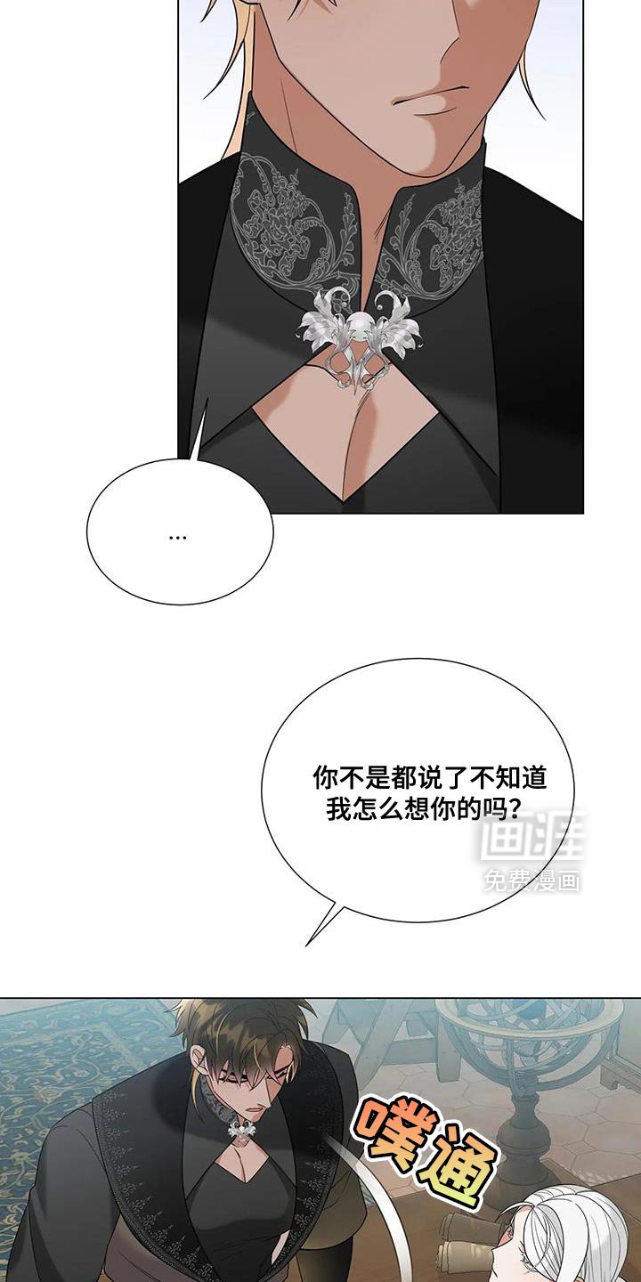 第36章：想了解你