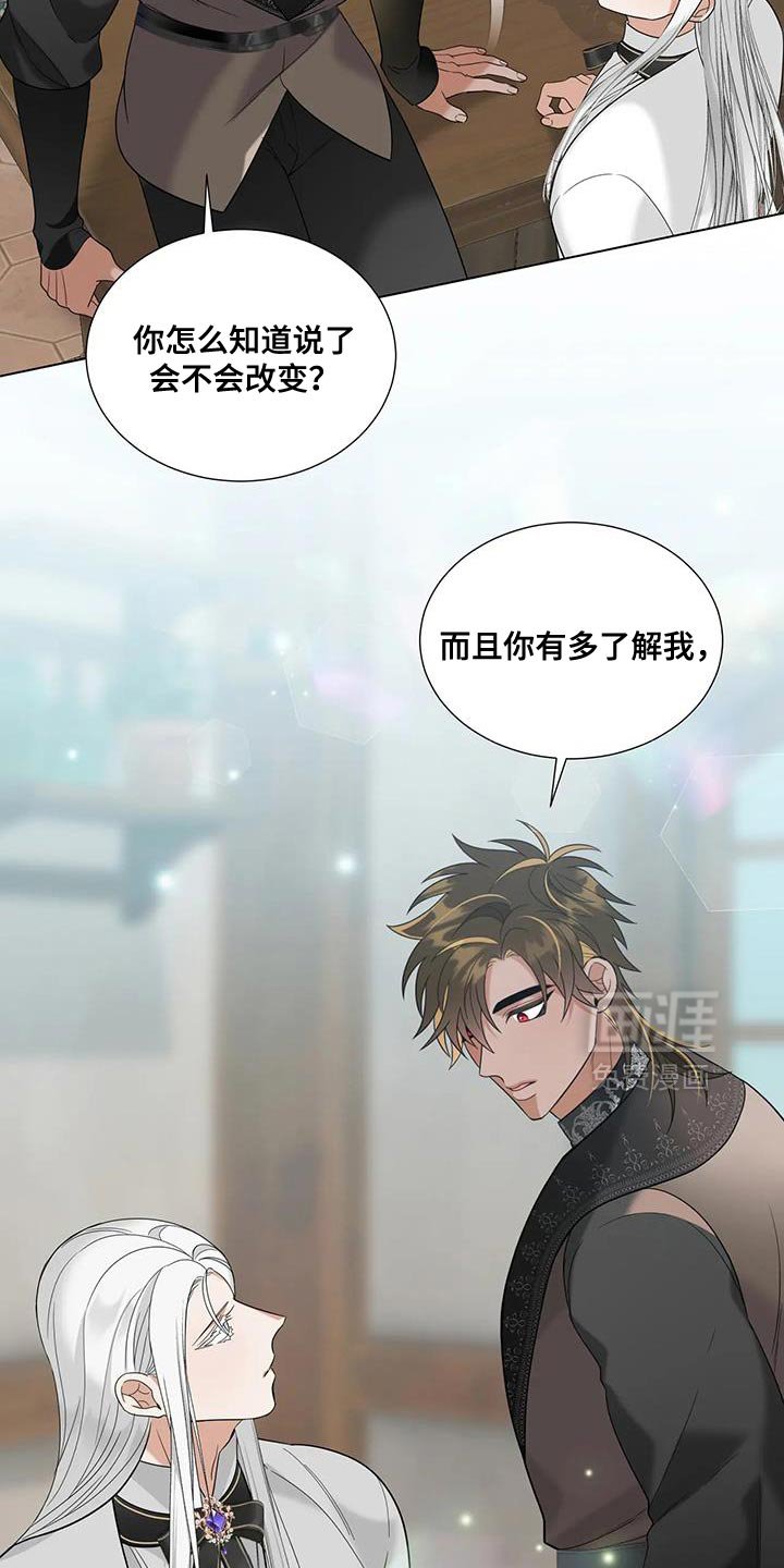 第36章：想了解你