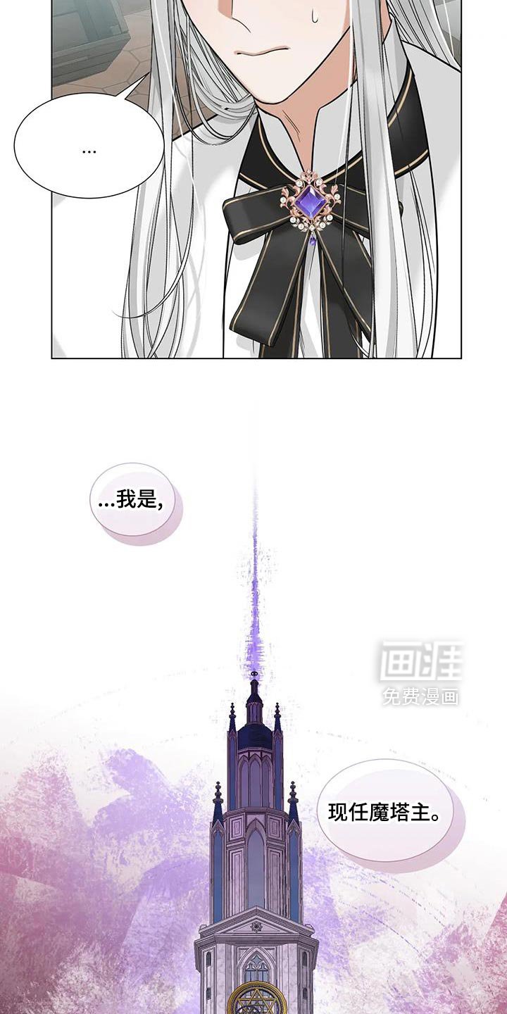 第36章：想了解你