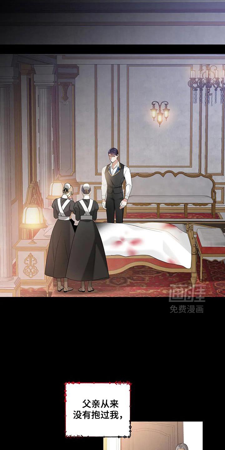 第37章：喜欢魔法