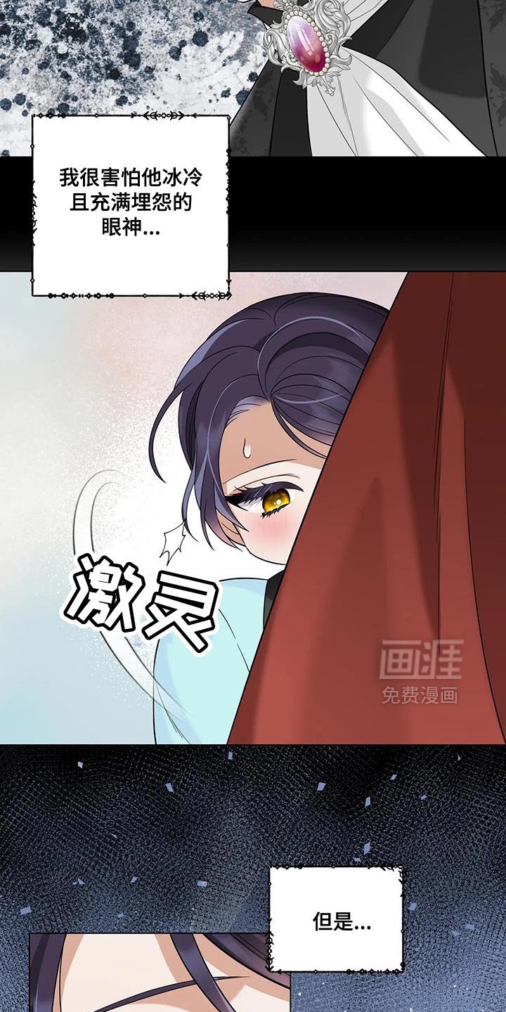 第37章：喜欢魔法