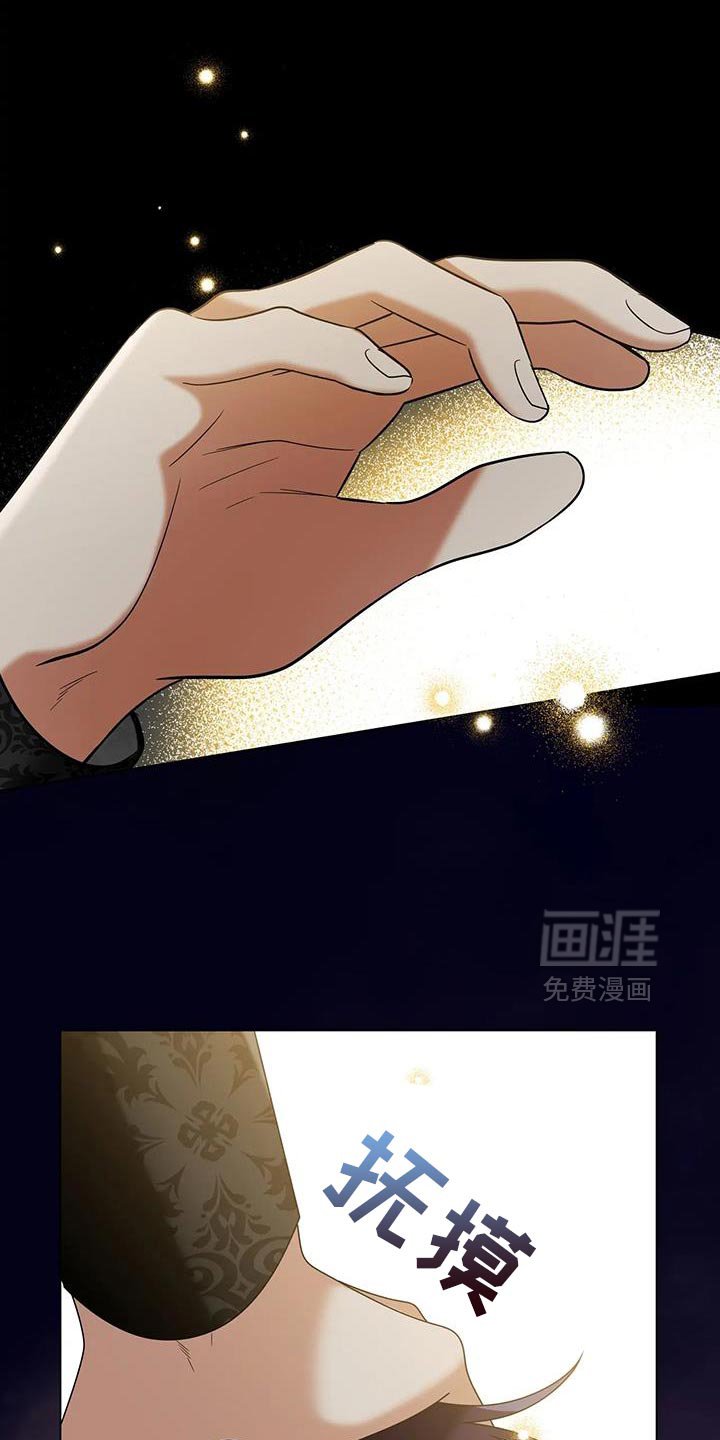 第37章：喜欢魔法