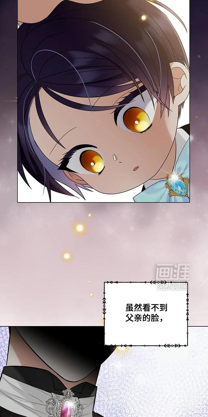 第37章：喜欢魔法