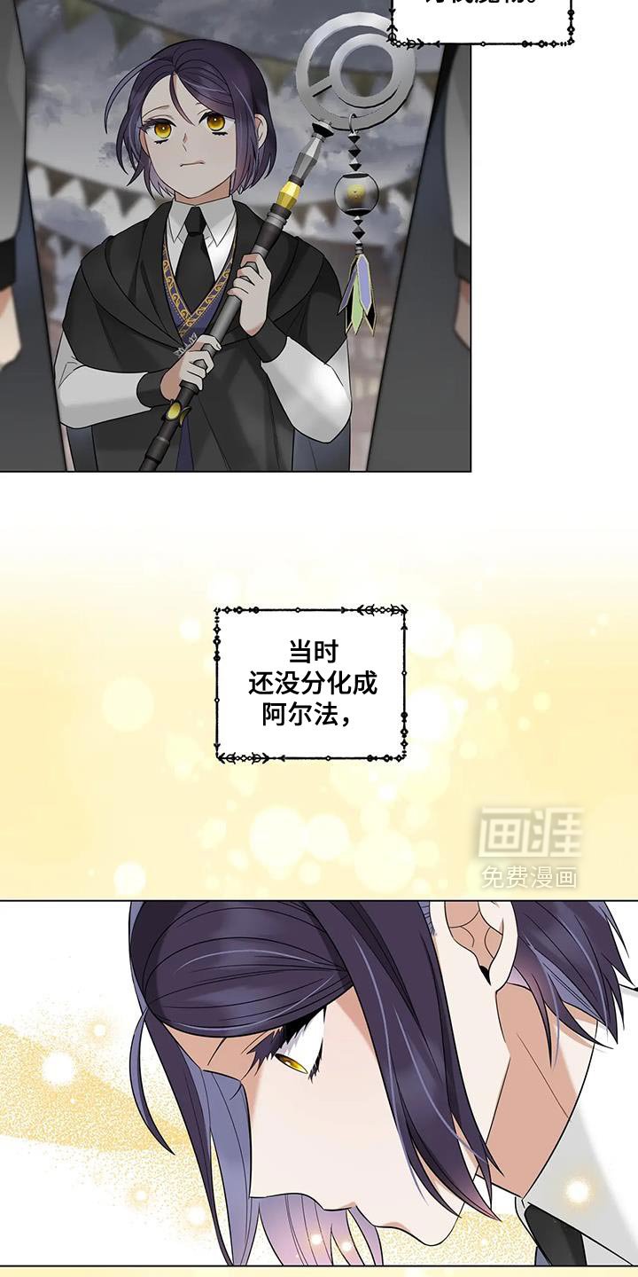 第37章：喜欢魔法