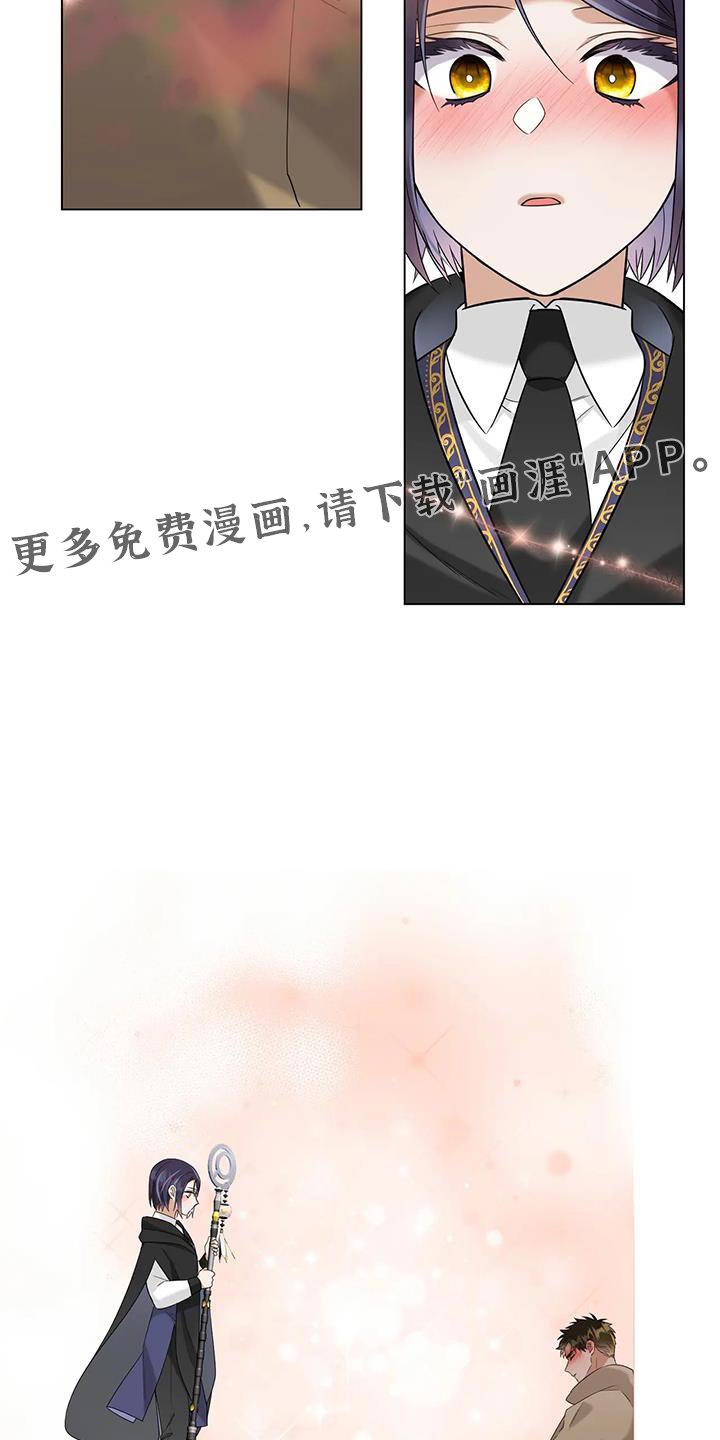 第37章：喜欢魔法