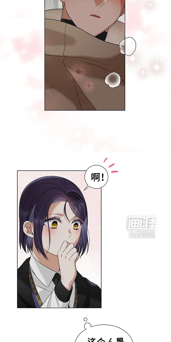 第38章：有人需要帮助