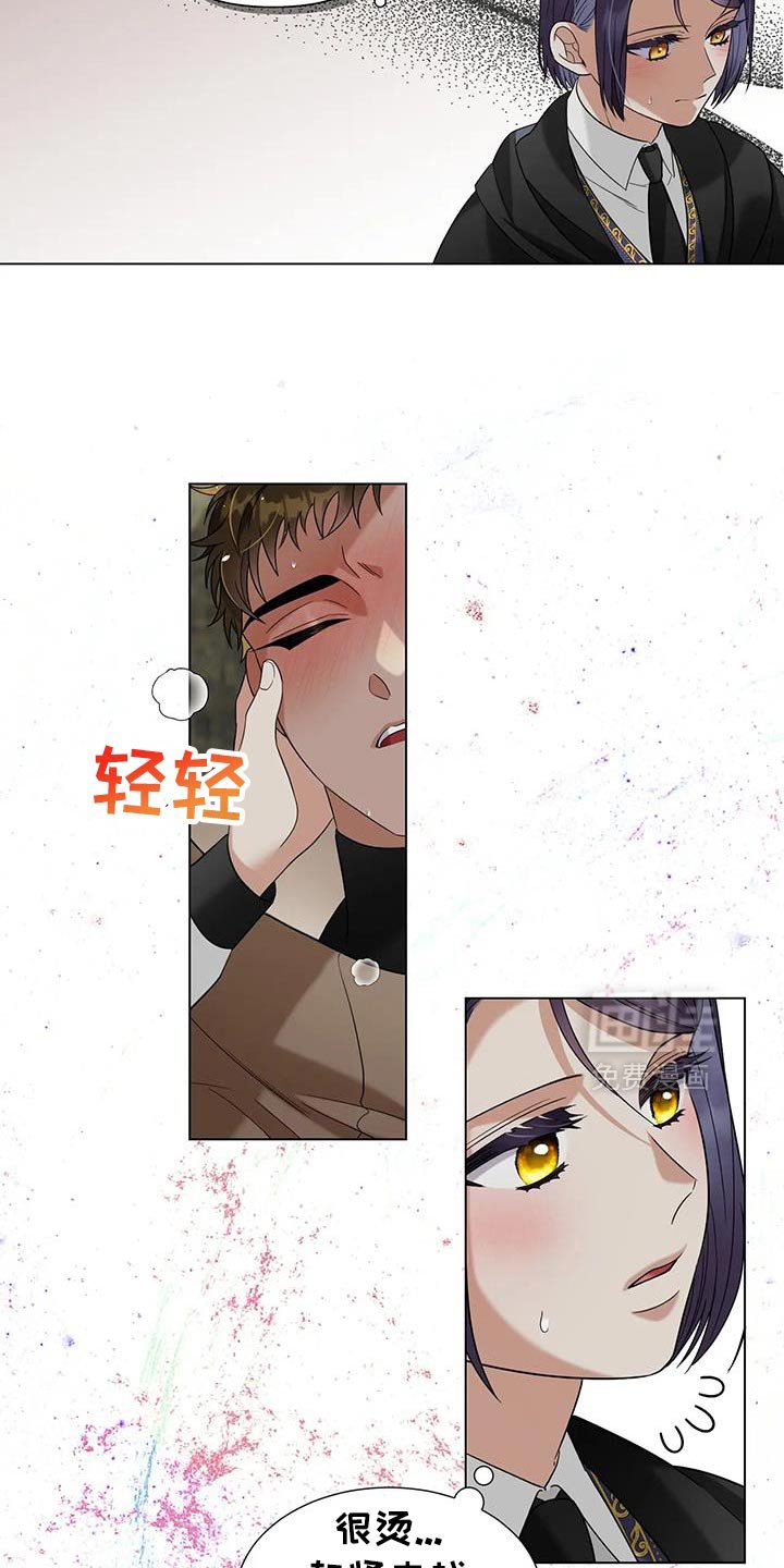 第38章：有人需要帮助
