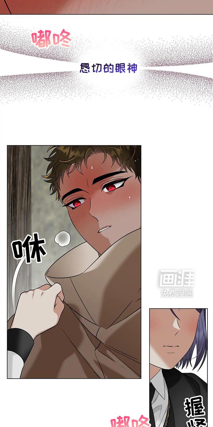 第38章：有人需要帮助
