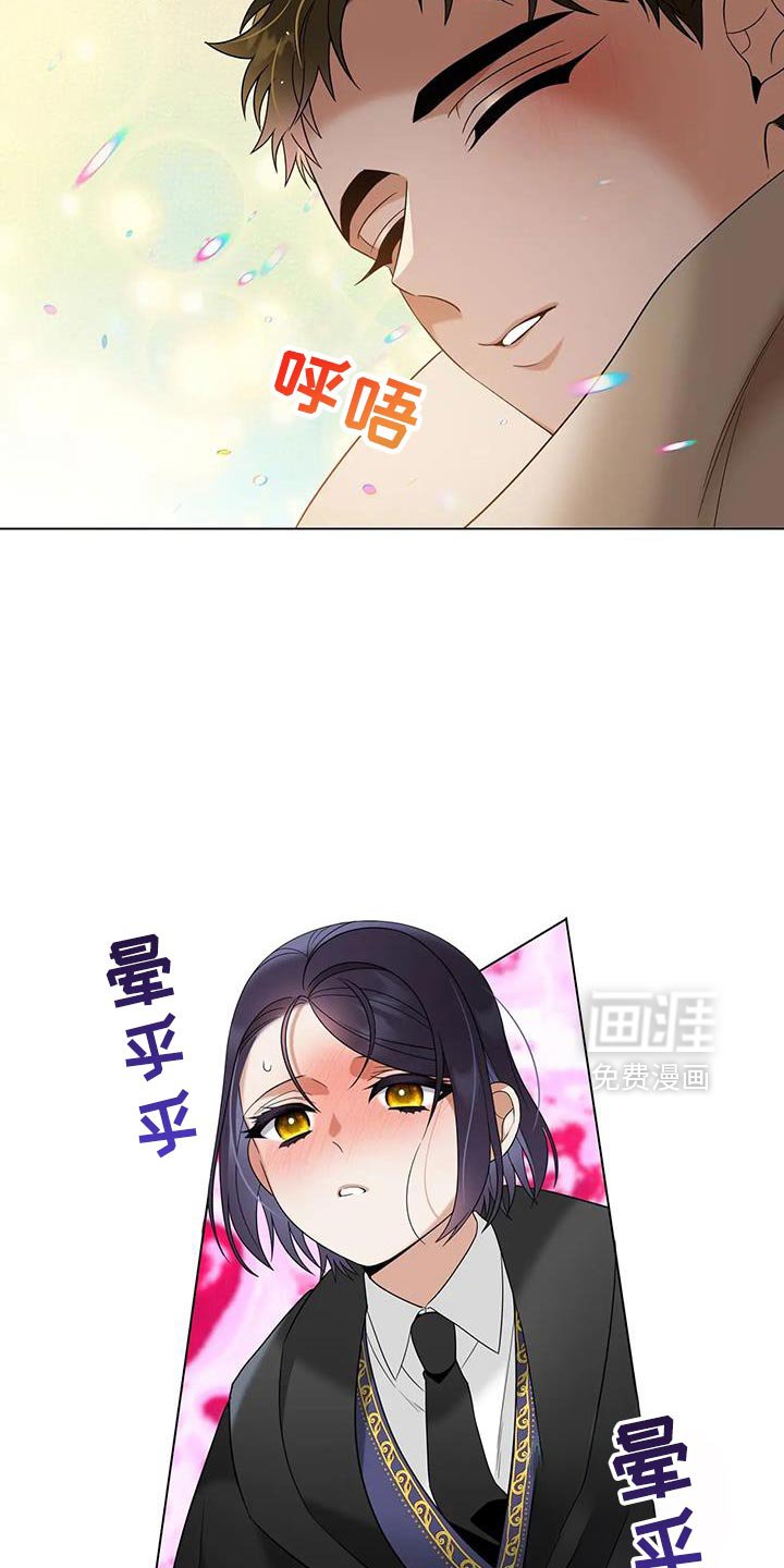 第38章：有人需要帮助