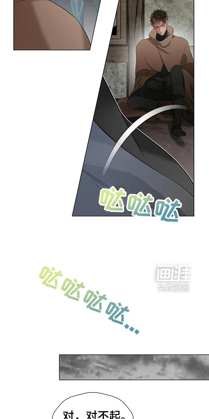 第38章：有人需要帮助