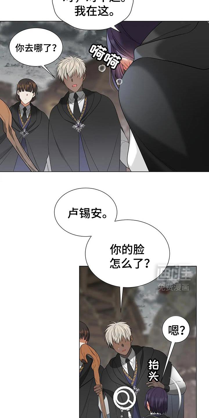 第38章：有人需要帮助