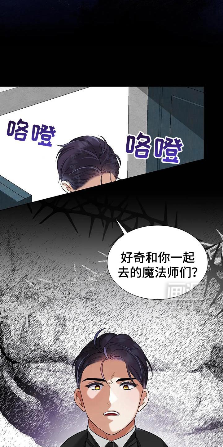 第39章：抓住他！
