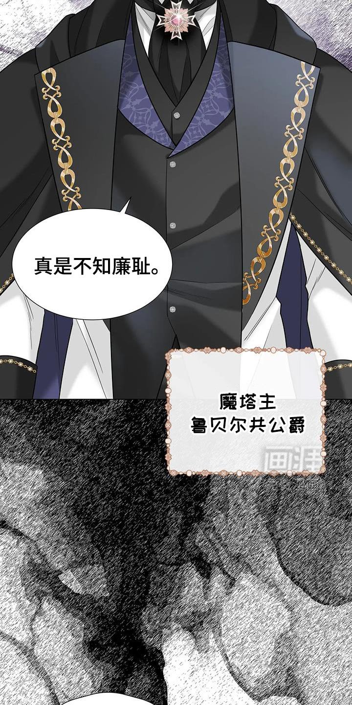 第39章：抓住他！