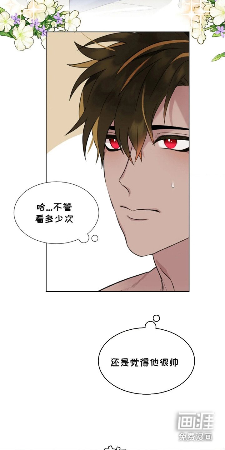 第4章：没关系