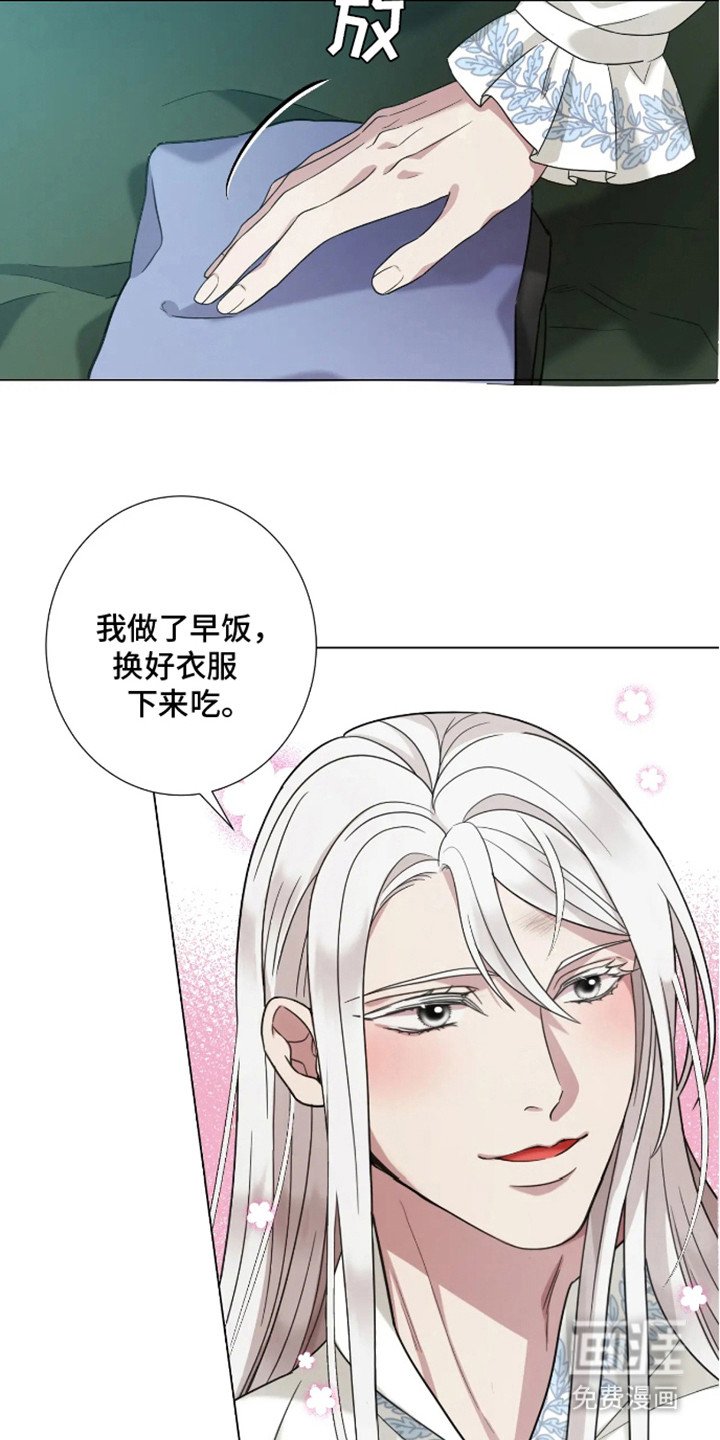 第4章：没关系