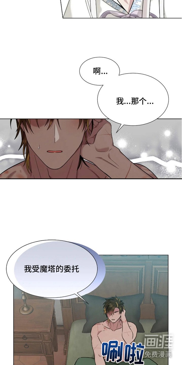 第4章：没关系
