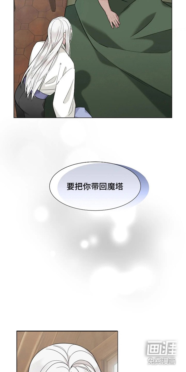 第4章：没关系
