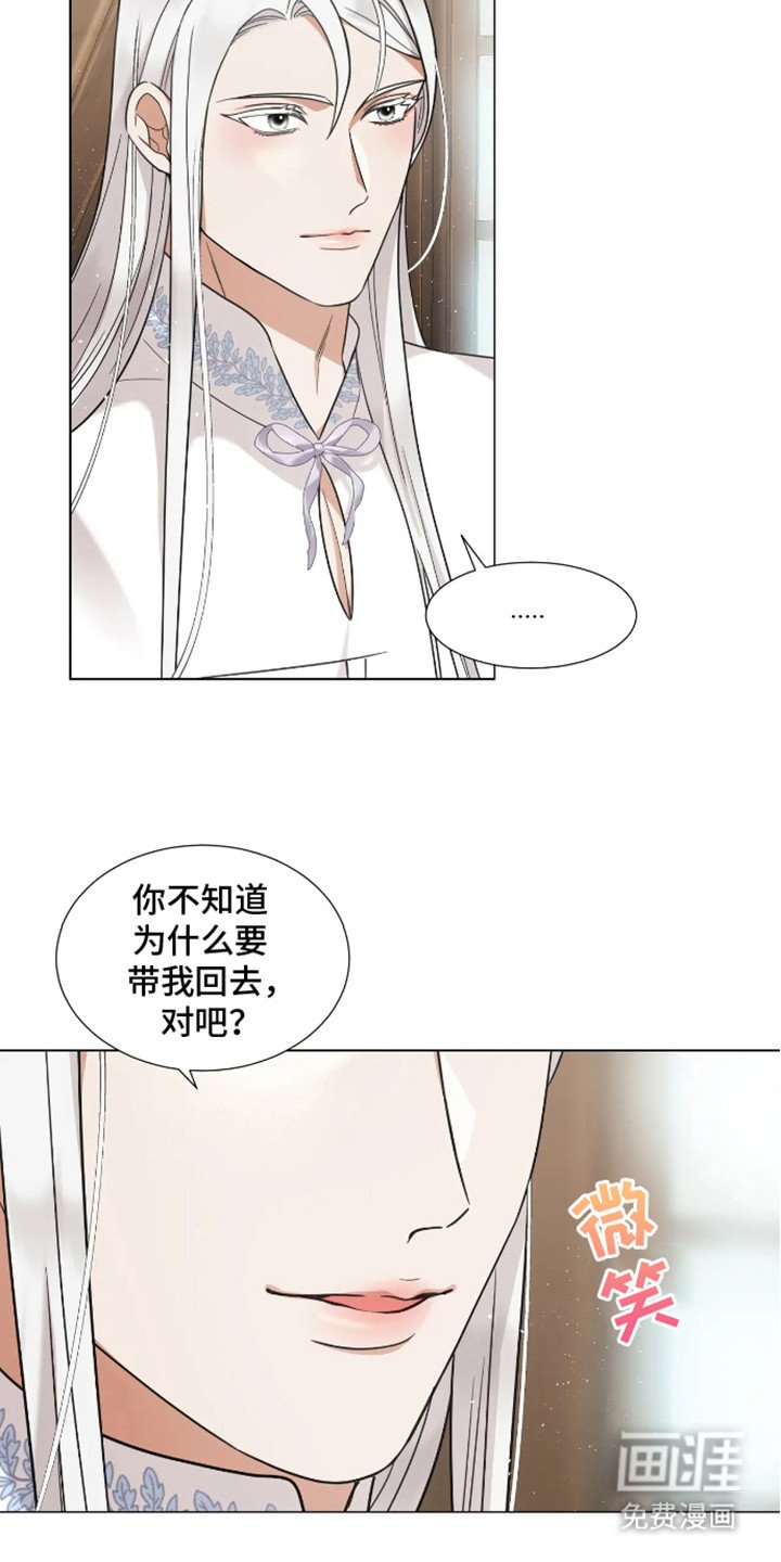 第4章：没关系