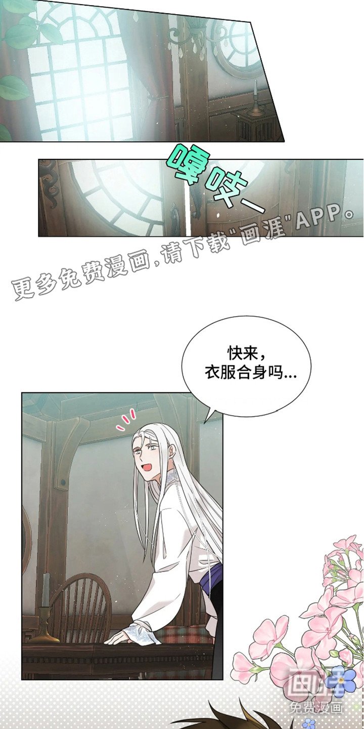 第4章：没关系