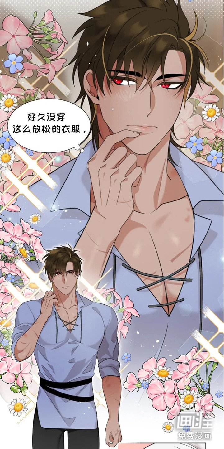 第4章：没关系
