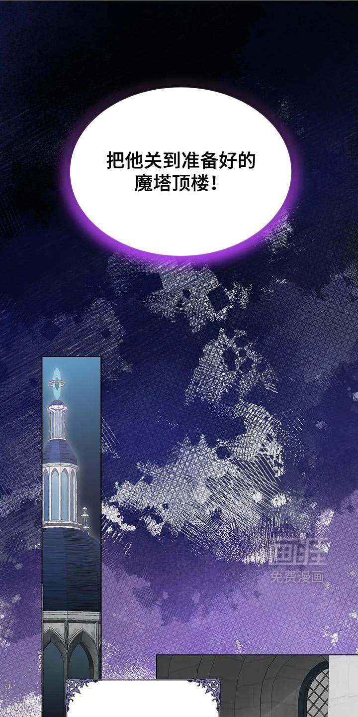 第40章：一定要成功！