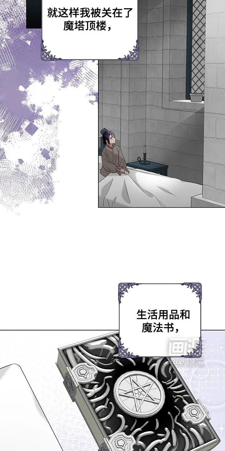 第40章：一定要成功！