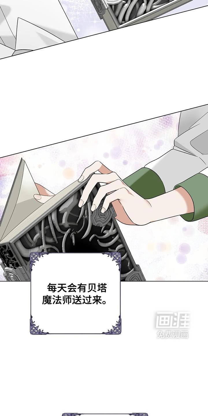 第40章：一定要成功！