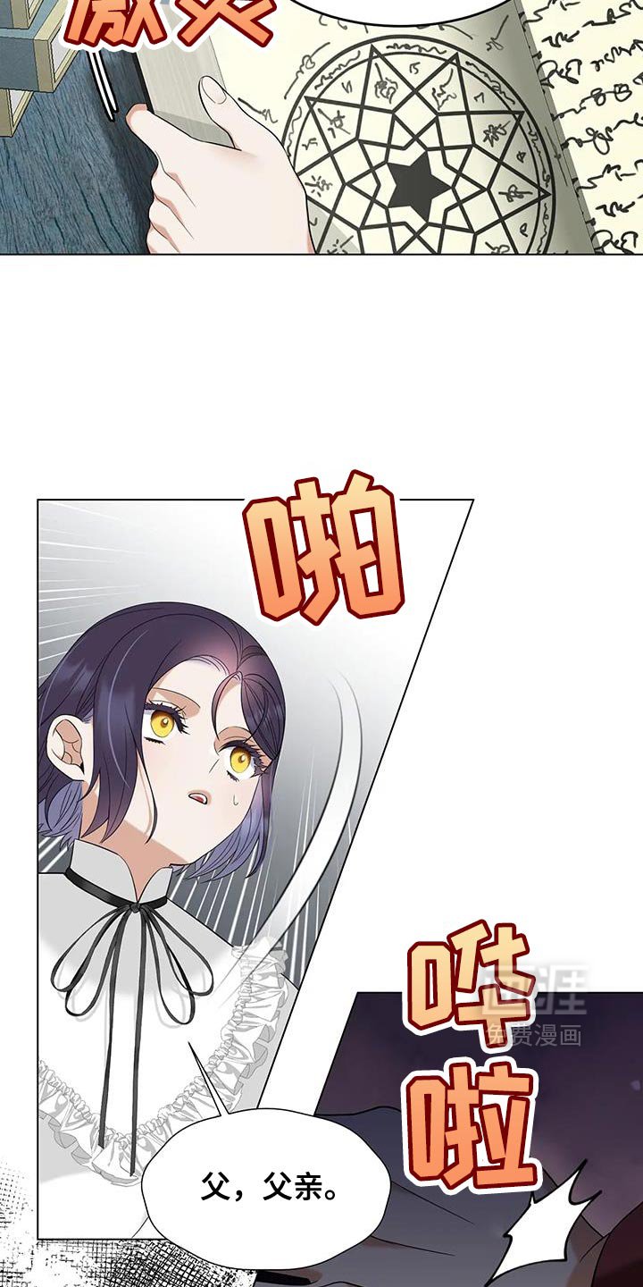 第40章：一定要成功！