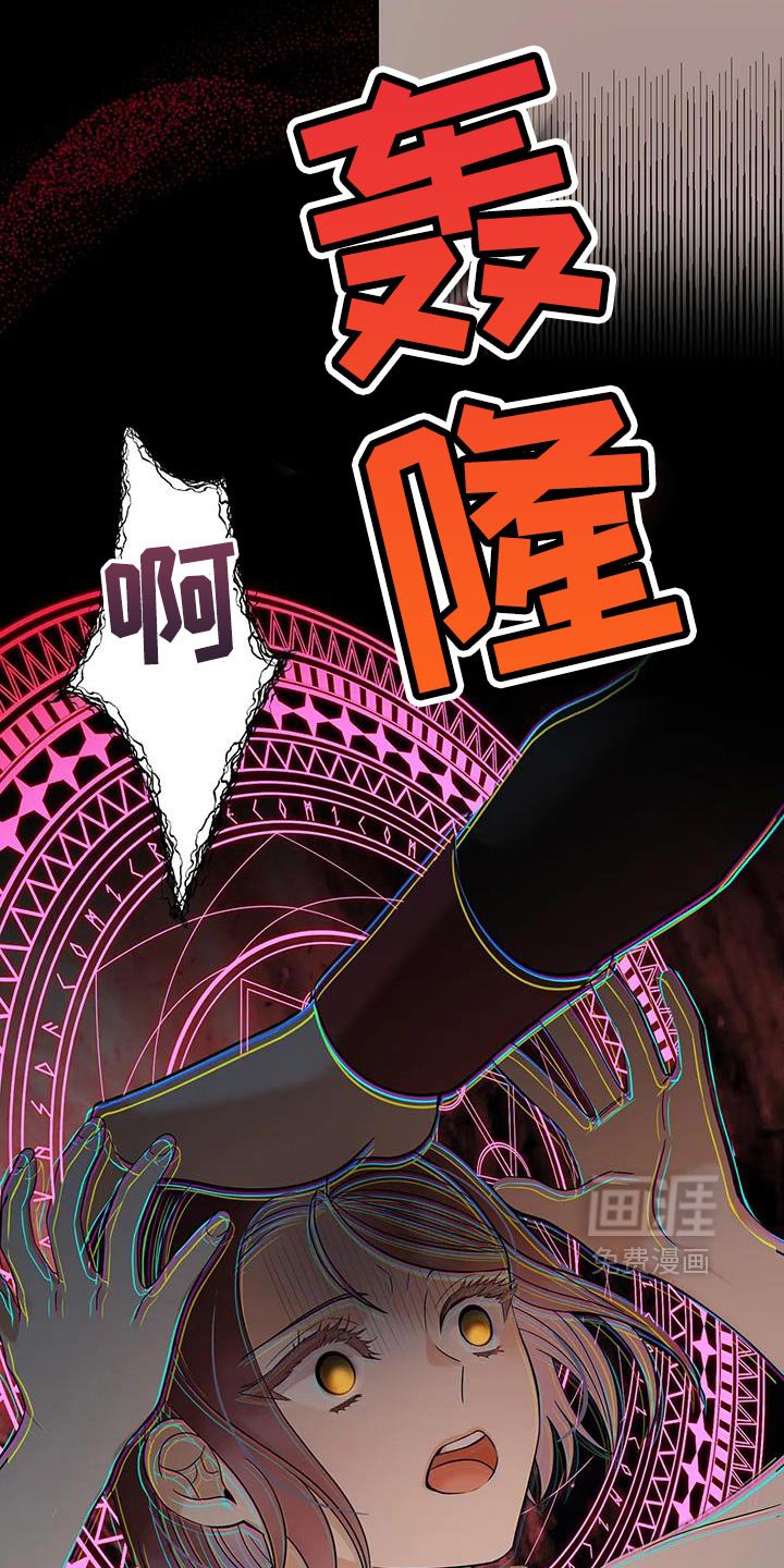 第40章：一定要成功！