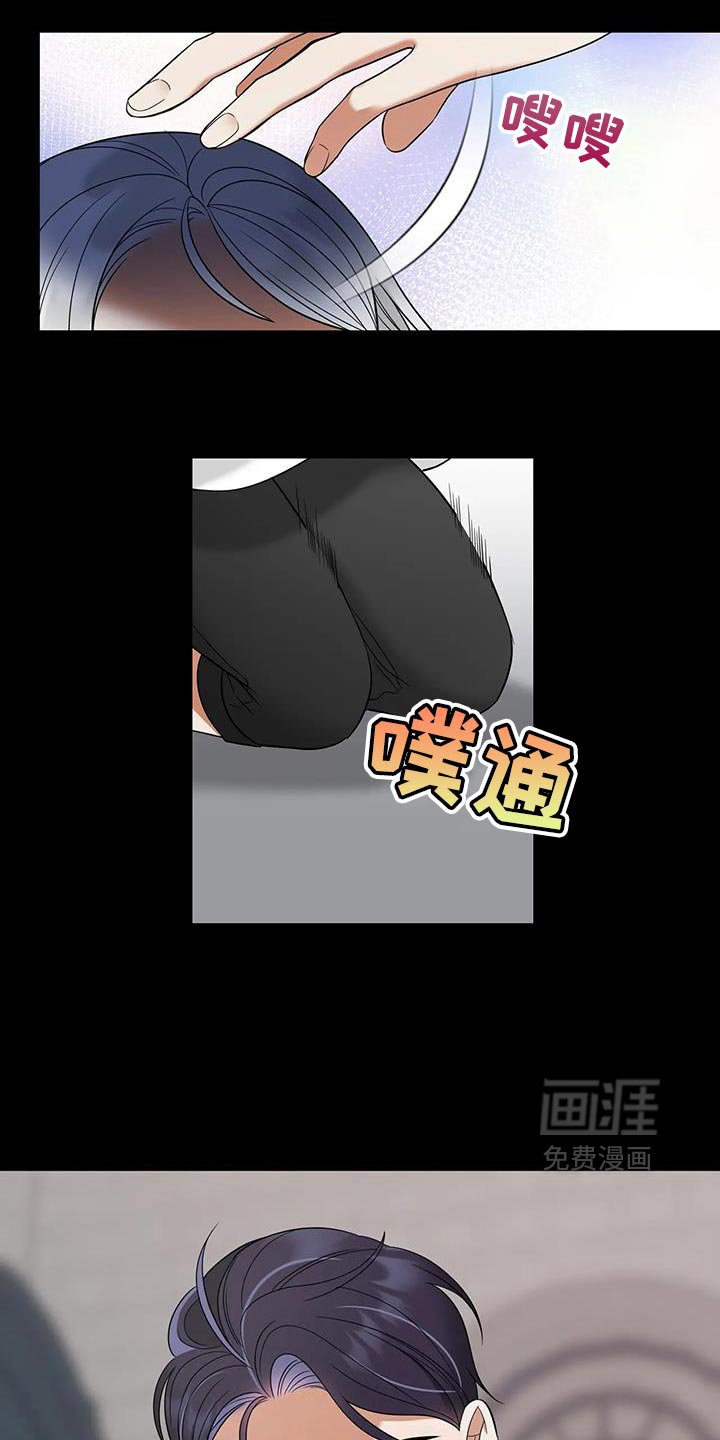 第40章：一定要成功！