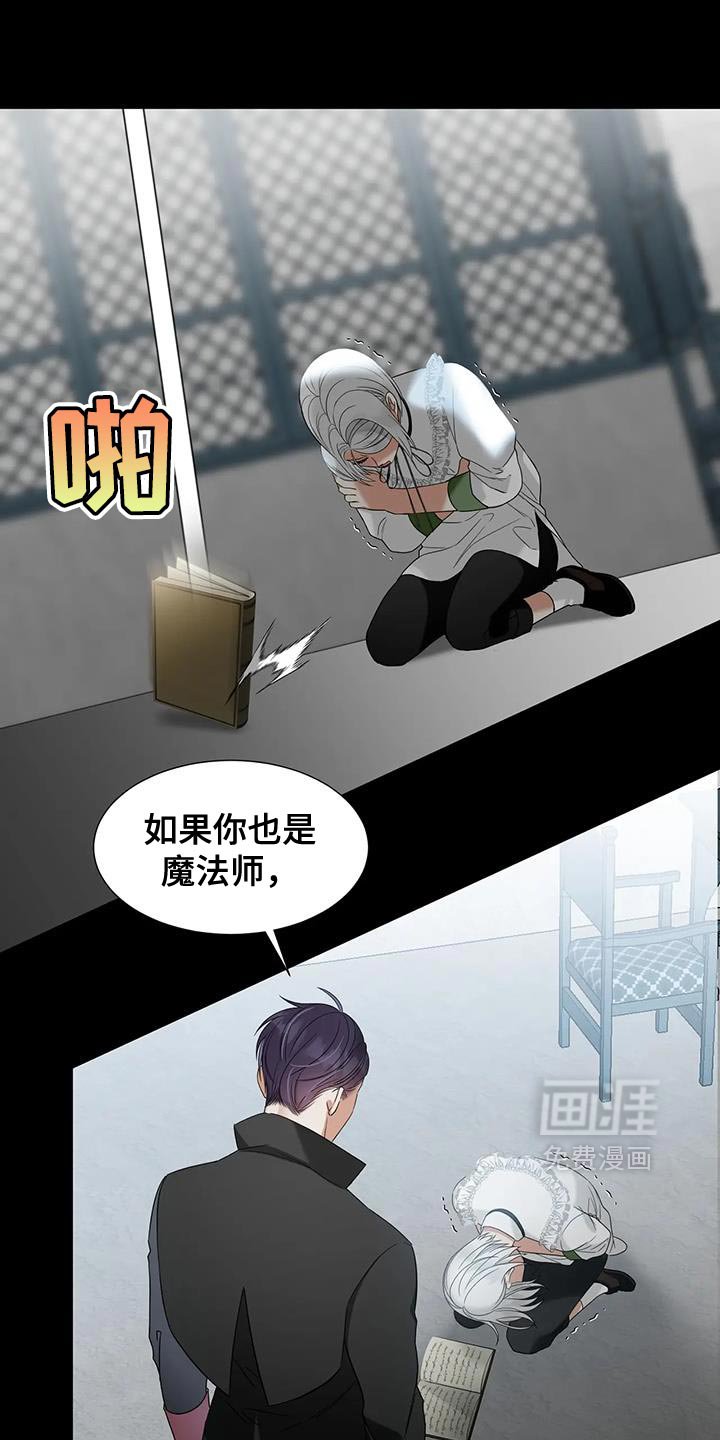 第40章：一定要成功！