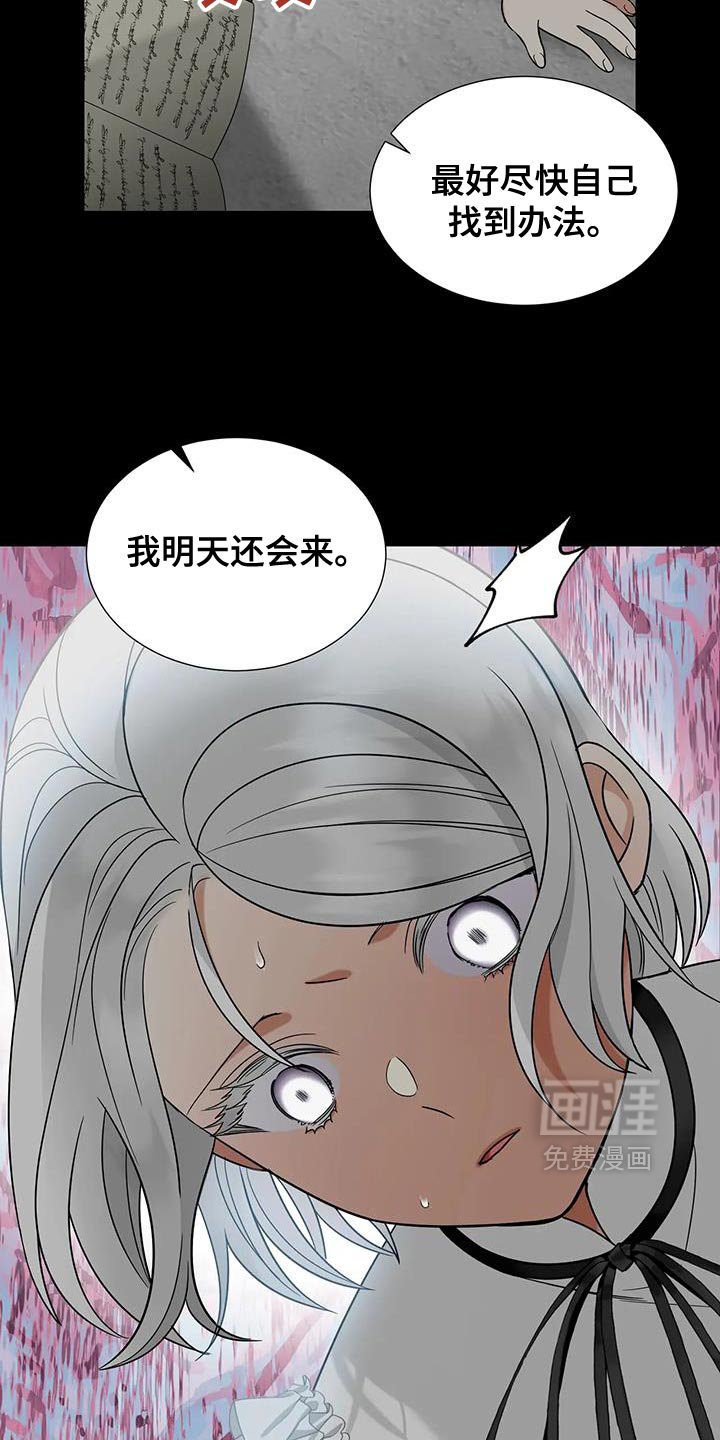 第40章：一定要成功！