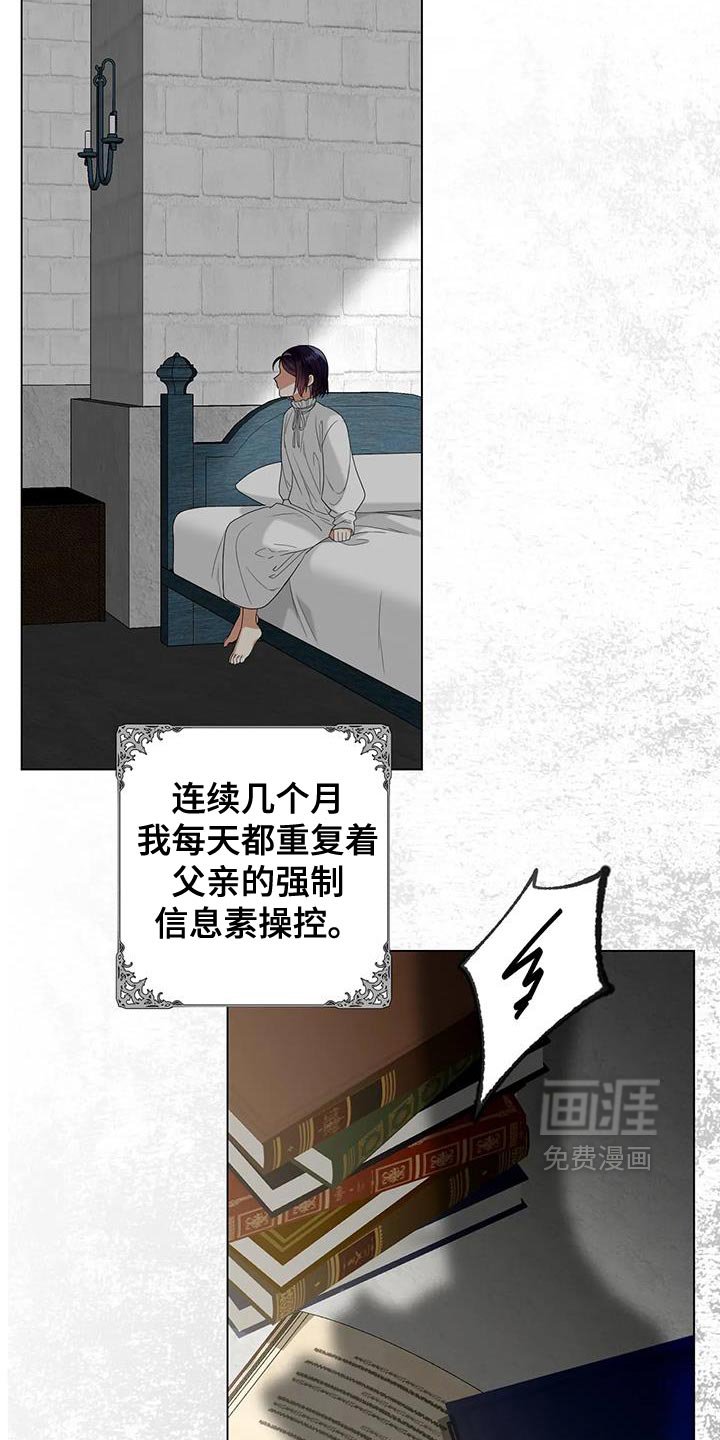 第40章：一定要成功！