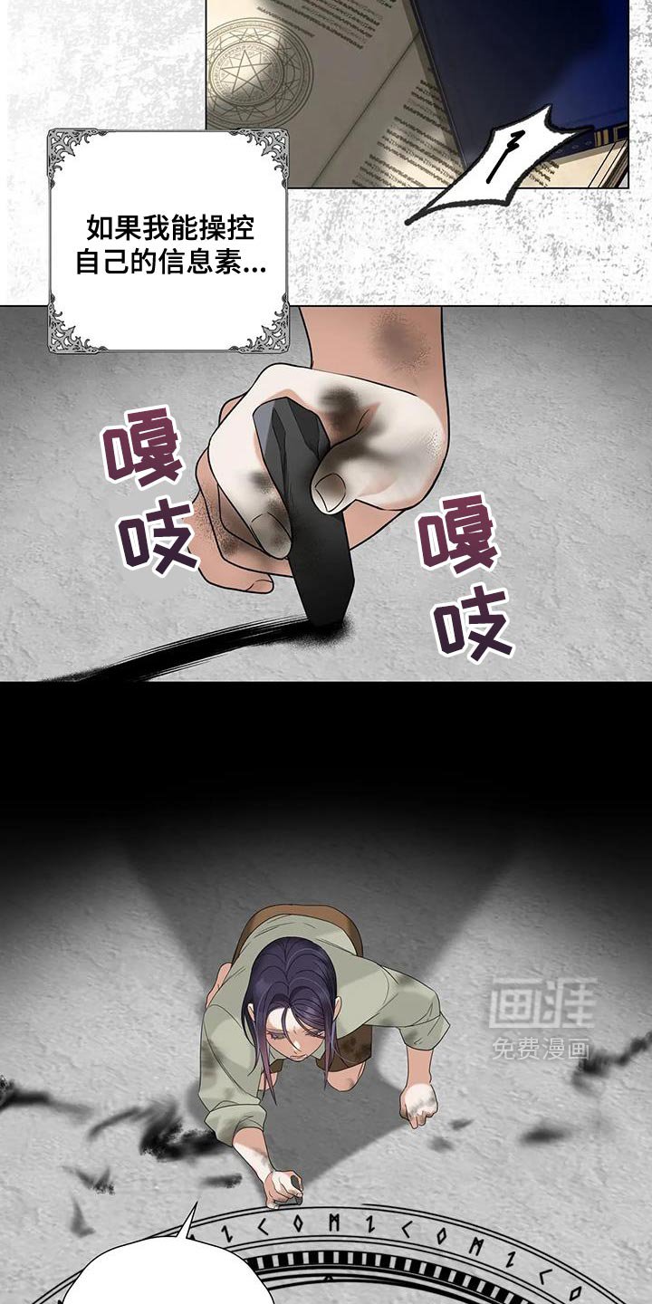 第40章：一定要成功！