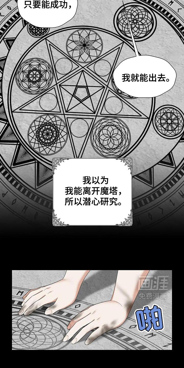 第40章：一定要成功！